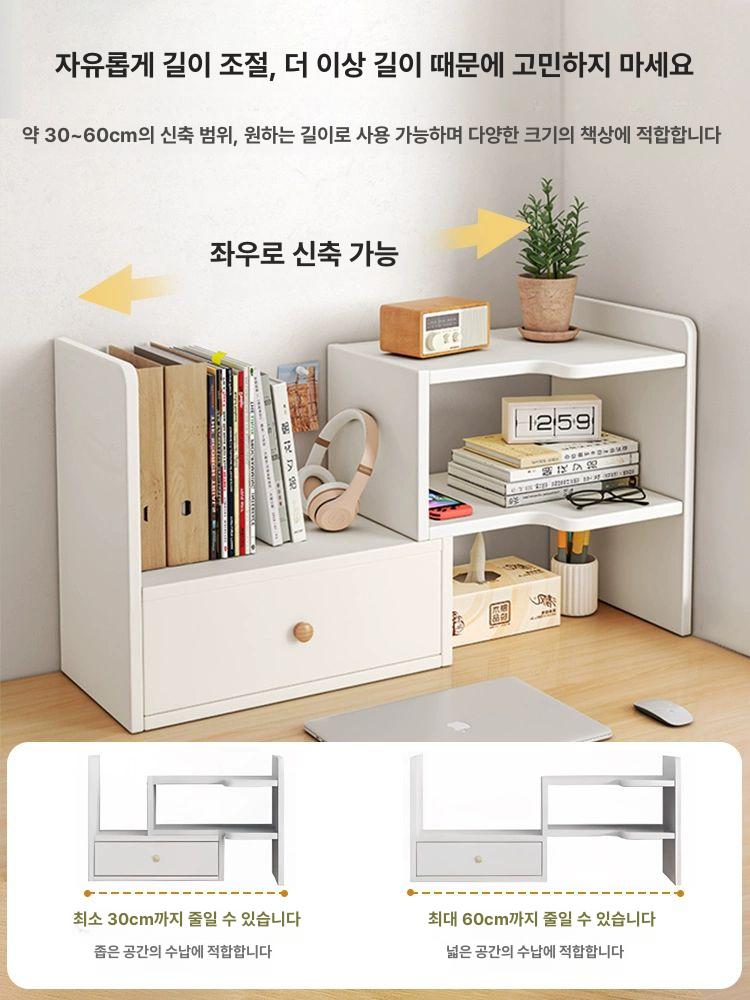 수납선반 컴퓨터 본체 거치 서재용 공간활용 수납 책장 도어+오른쪽 코너 30-60cm 웜화이트 - 상세 이미지 4