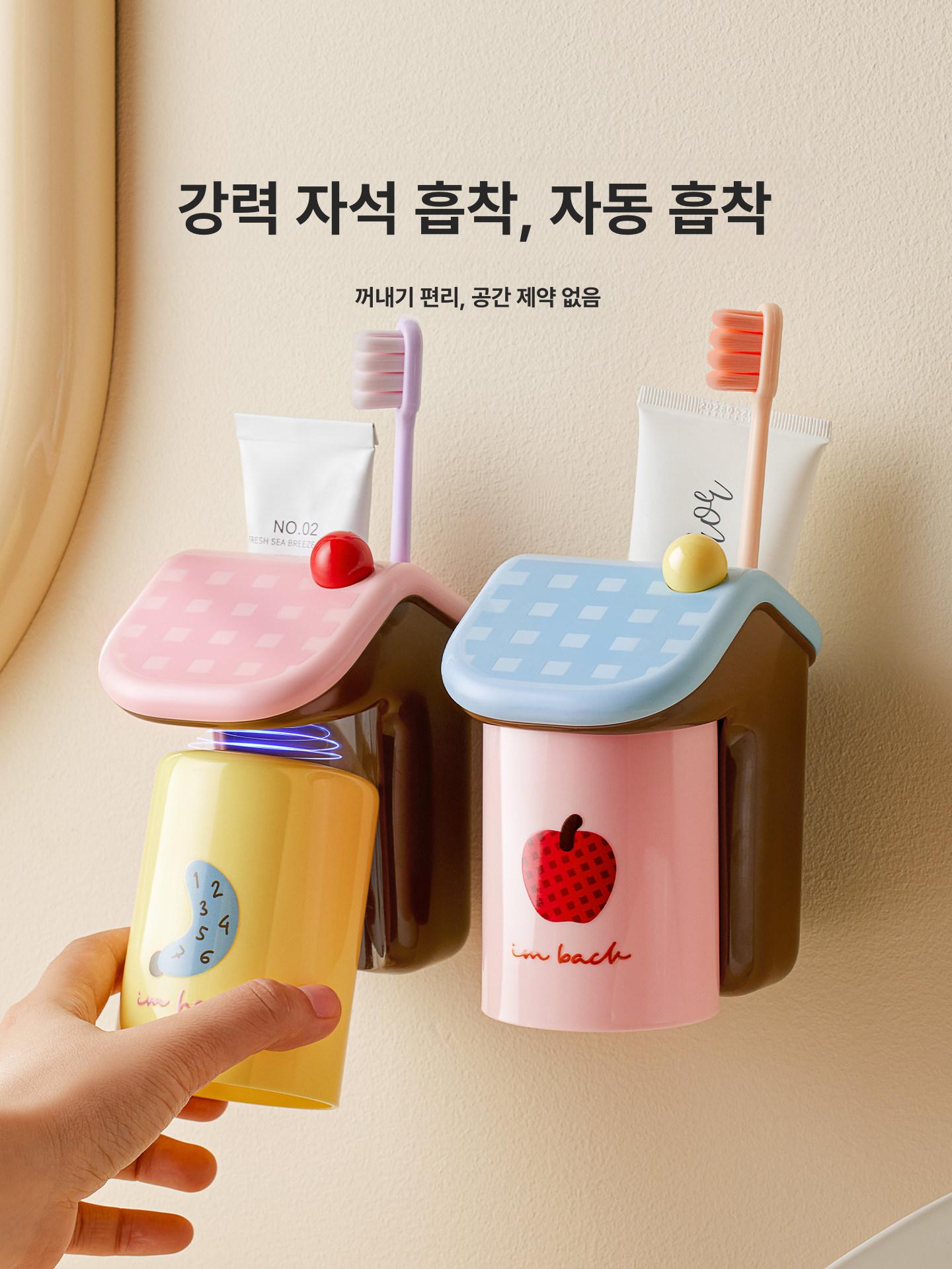 공중부양 양치컵걸이 집모양 욕실 칫솔컵걸이 치약칫솔통 애플+바나나+페어 3개 세트 - 상세 이미지 5