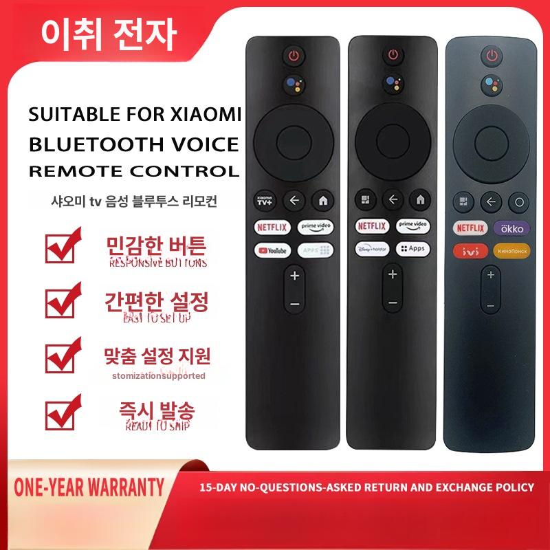 TV 음성 XMRM M3 M6 M8 호환 모델 A XM RM M6 - 상세 이미지 2