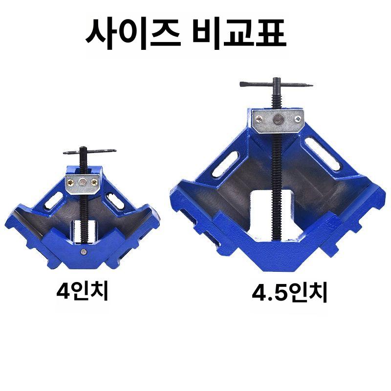 용접용 직각 바이스 용수 부품 목공 클램프 4.5인치 산둥 장쑤 저장 상하이 - 상세 이미지 5