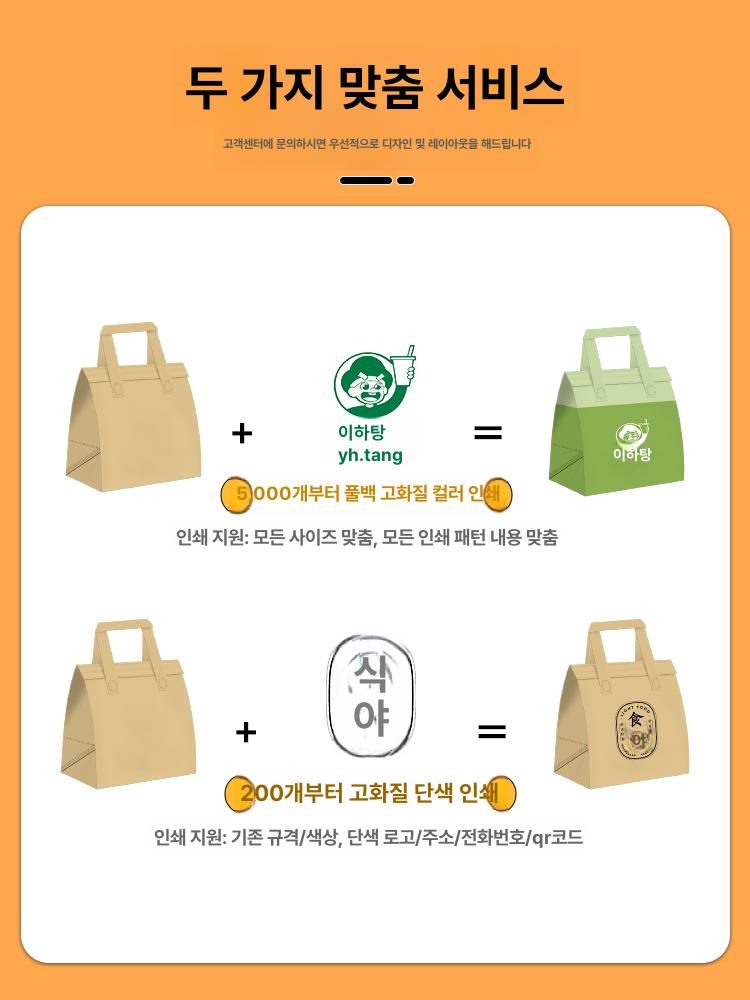 보냉팩 가방 단열 포장백 보온보냉 일회용 디저트 은박 웜베이지 단일컵 12 x 28x10cm 50개 세트 알루미늄 호일 부직포 - 상세 이미지 4