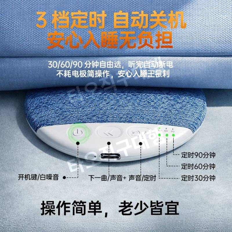 베개스피커 무선 수면 백색소음 소형 블루투스 휴대용 다기능 초슬림 침대 미니 - 상세 이미지 5