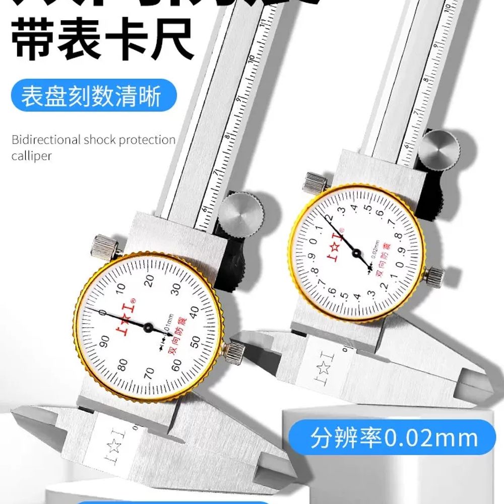 전자 디지털 버니어 고정밀 측정기 5009630 05 A. 상공 디지털 캘리퍼스 050mm - 상세 이미지 4