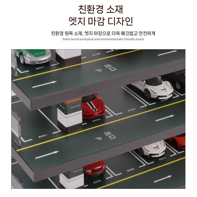 자동차 장난감 보관함 피규어 미니카보관함 다용도 투명 정리함 다층 블럭 - 상세 이미지 2