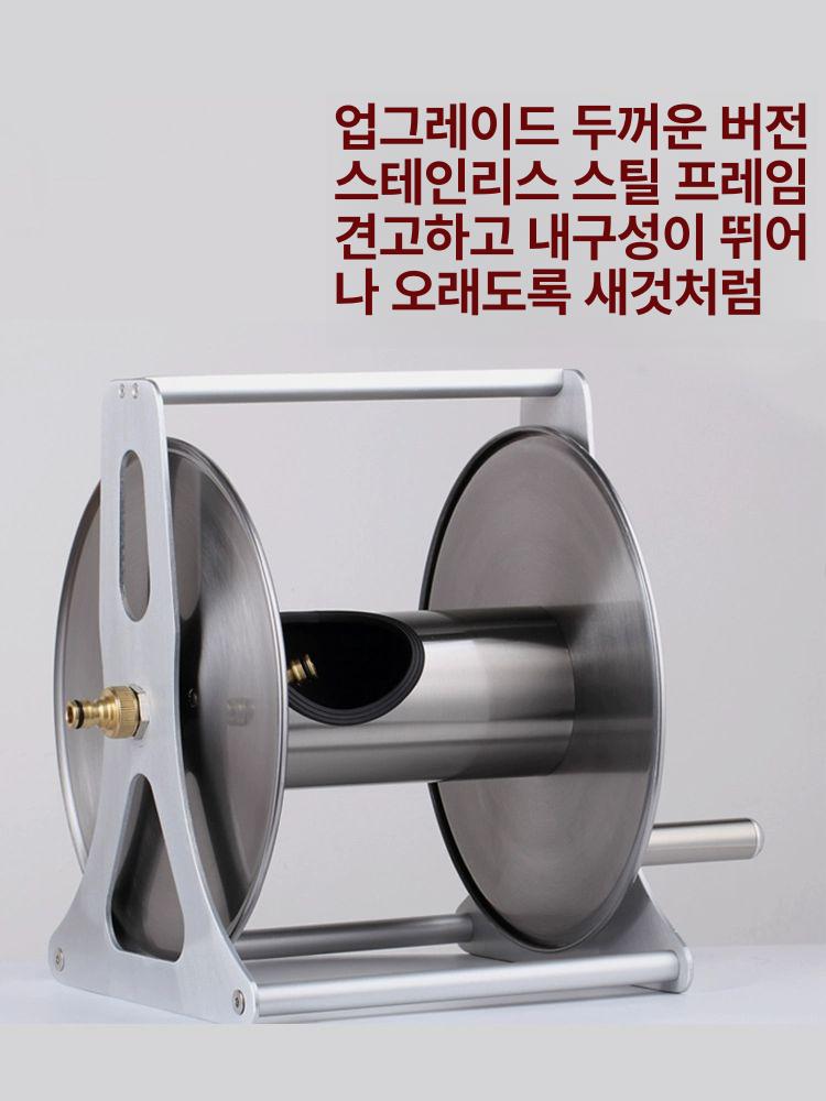 스텐 워터릴통 감개대 호스카트 스테인리스 두꺼운 세차 릴 형 세트 호스 수도관 노즐 급수 - 상세 이미지 4