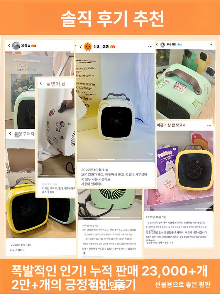 귀여운 캠핑 온풍기 사용가능 500W 미니 감성 화이트 선물 가방 - 상세 이미지 3