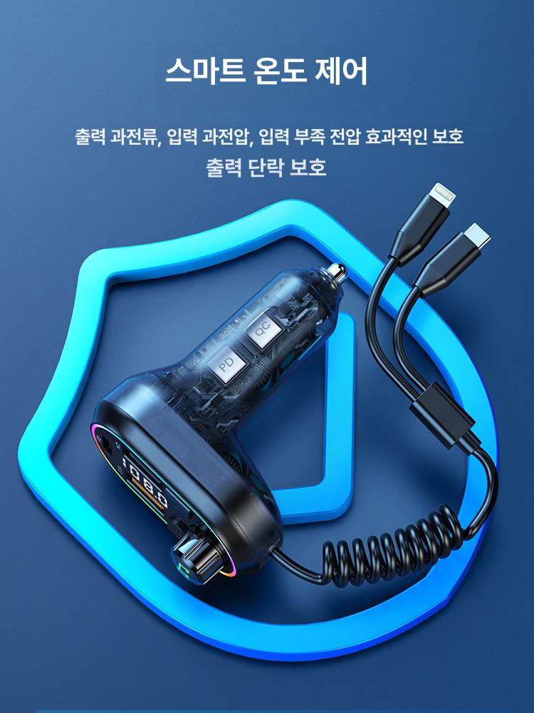 차량용 블루투스 리시버 시거잭 충전기 듀얼 충전 USB BT5.01대2데이터케이블 PD25W 3.1 A 공식 표준 패키지 - 상세 이미지 4