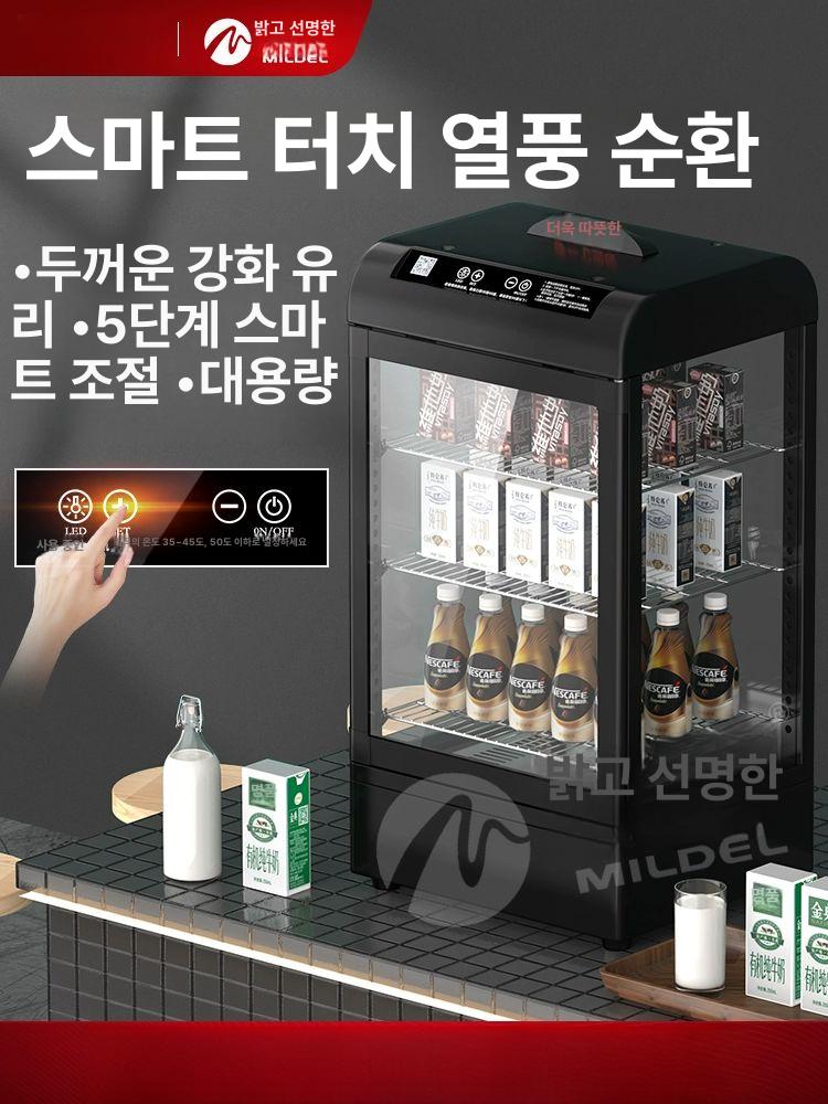 음료 보온고 쇼케이스 핫바 탕비실 편의점온장고 다용도 80l블랙 - 상세 이미지 3