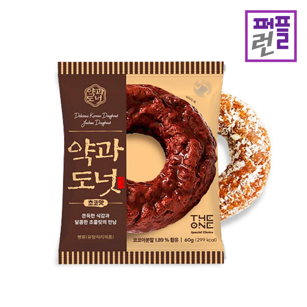 초코 약과도넛 60g x 20개입(2박스)+약과 도넛 2개 이미지 8