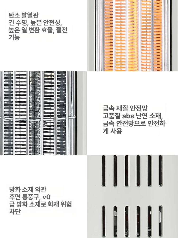 사무실 스탠드 히터 소형 타워형 전기 기구 온열기 난로 그린 기본 원적외선빠른가열 + 400W저전력 - 상세 이미지 3