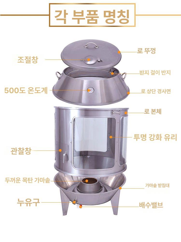 업소용 화덕 투명 훈연기 캠핑 구이 그릴 통 항아리 훈제 숯불 야키토리 화로 바베큐 - 상세 이미지 5