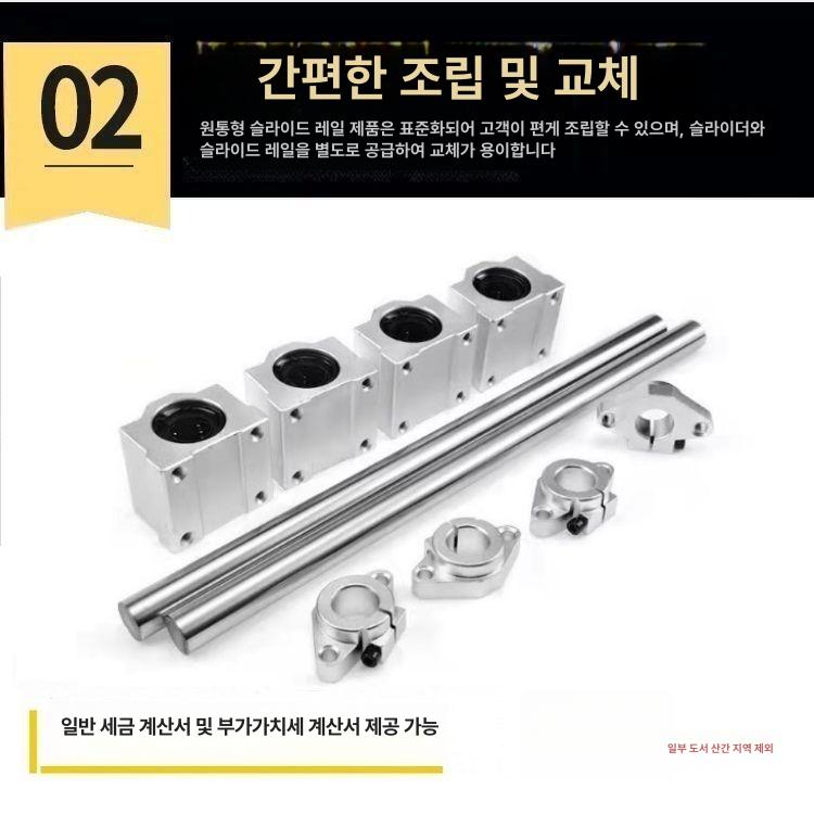 리니어 가이드 목공용 슬라이드 베어링 레일 트리머 지름 16 x 1.2m 2 기타 - 상세 이미지 4