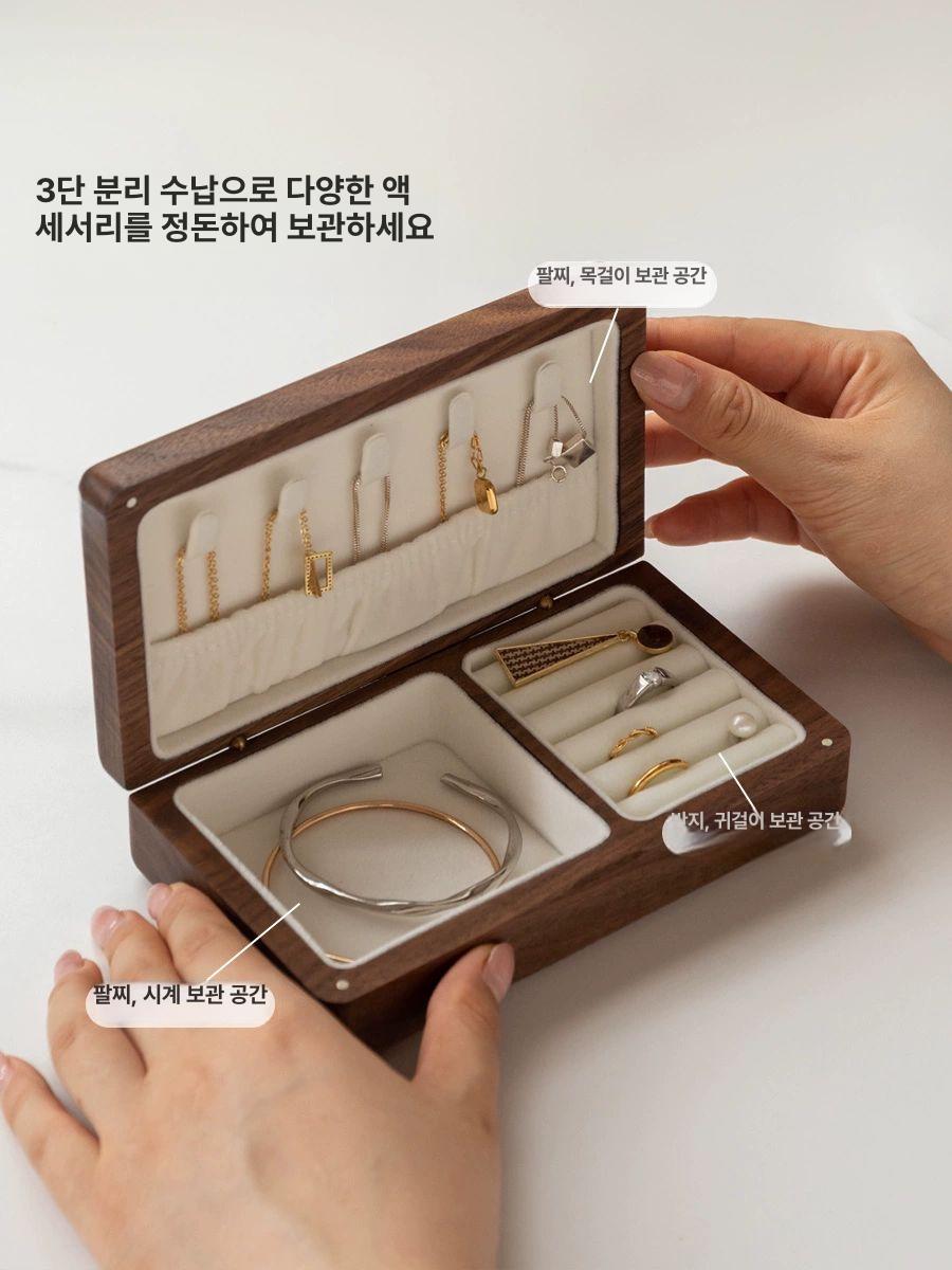 나무보석함 원목반지보관함 주얼리 악세사리 중형 케이스 블랙월넛우드 165 x 95x45mm - 상세 이미지 4