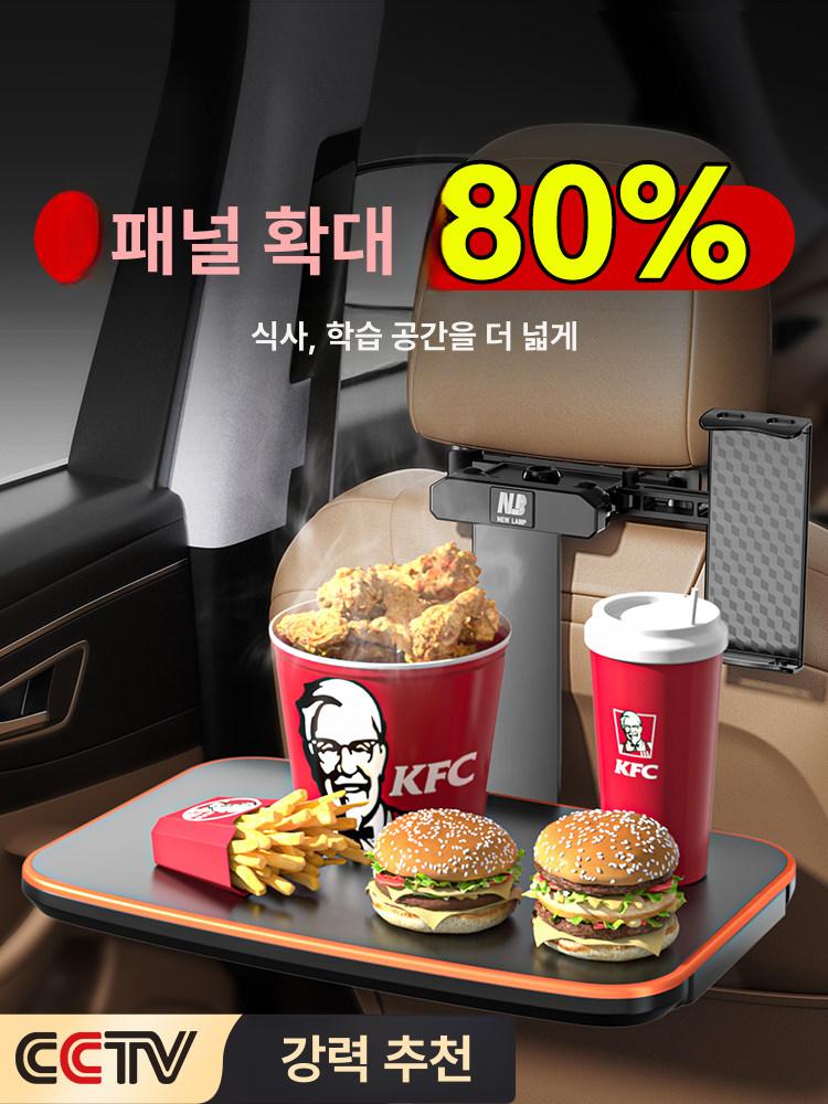자동차 접이식 테이블 차량용 식사 공부 책상 확장형 80 오렌지 스탠드포함 - 상세 이미지 3