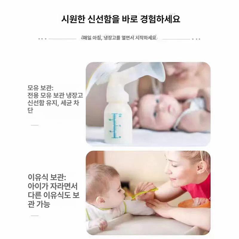 가정용 절전형 서랍형 급속 냉동 초저온 이중용도 다목적 bd-78lk138 실버 - 상세 이미지 4