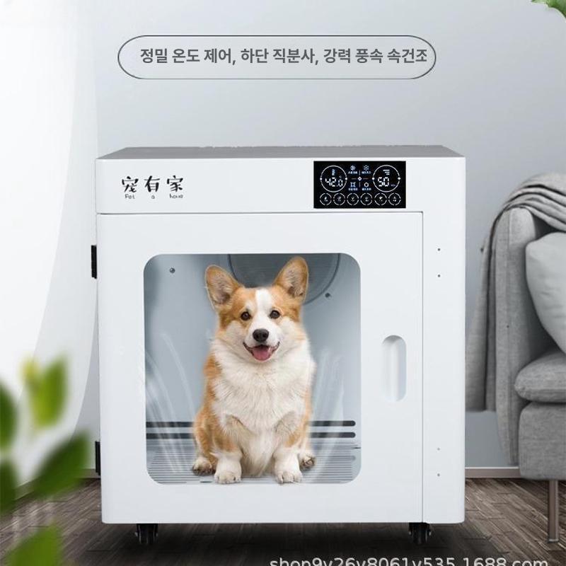 애견 중대형견 애견드라이기 드라이룸용 펫드라이기 멀티팬 소형 고속 건조기 68l - 상세 이미지 3