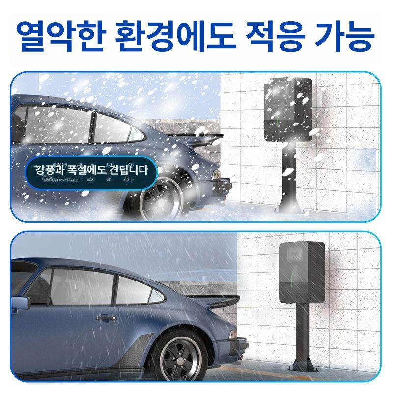 전기차충전기함 방수 분전함 박스 주차장 비밀번호 커버 각진 모서리 키 비번 500 600x200 A - 상세 이미지 5
