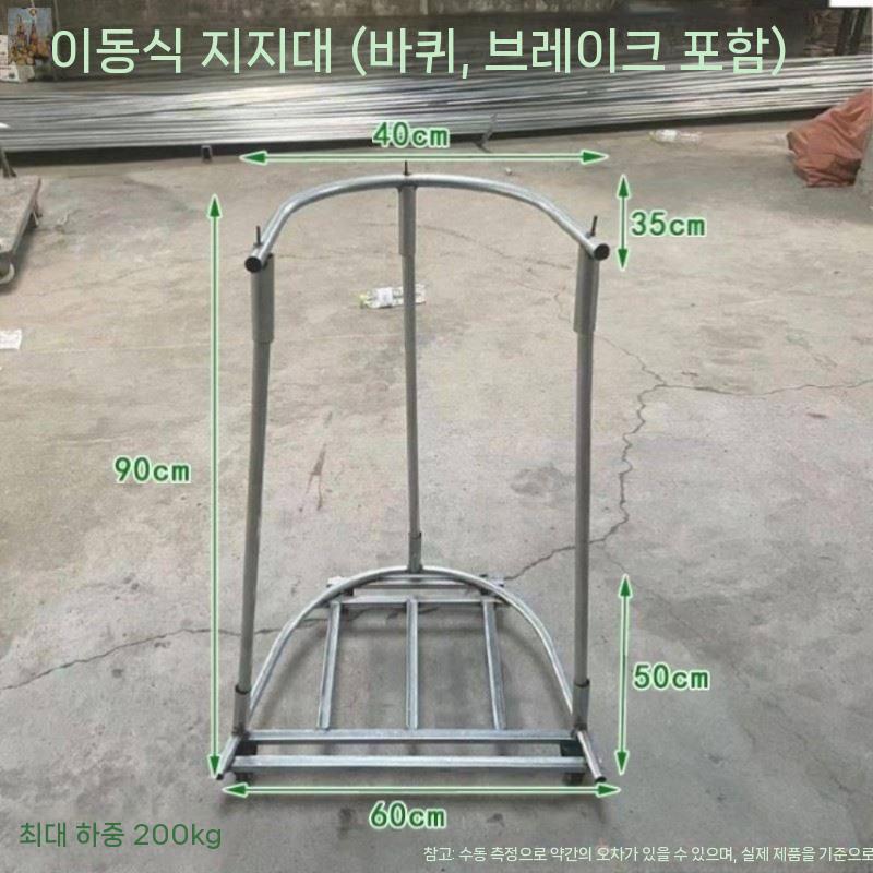 마대 자루 거치대 수거대 분리수거 농업용 포대 수거 공사장 - 상세 이미지 3