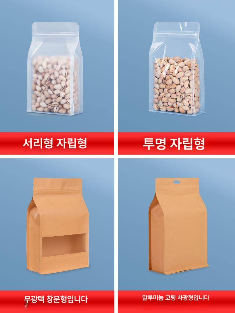 크래프트 지퍼 봉투 밀봉 포장 투명형 은박 투명 스낵 크래프트지 창문형 20 x 30+8cm 100개 - 상세 이미지 2