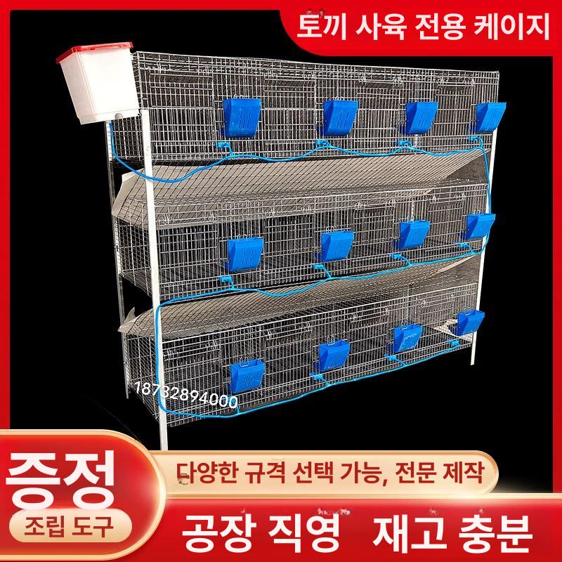 토끼 사육장 대형 F형 닭장 철장 트레이 케이지 9칸 스틸 와이어 바닥 + - 상세 이미지 4