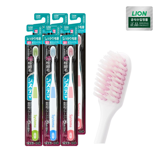 시스테마 시카리케고시 칫솔 x 6개 / 초미세모 탄력모 콤팩트헤드 제품 이미지