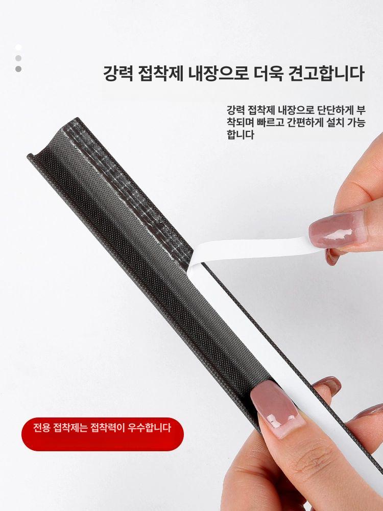 테이프 창호 차단용 문틈 막이 여닫이창문풍지 접착식 4m - 상세 이미지 5