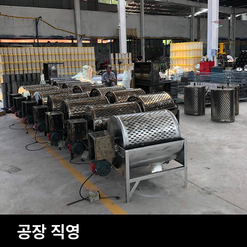 고추 농산물 세척기 채소 야채 220v 구근류 씻는기계 야채과일세척기 브러쉬 인삼 감자 - 상세 이미지 4