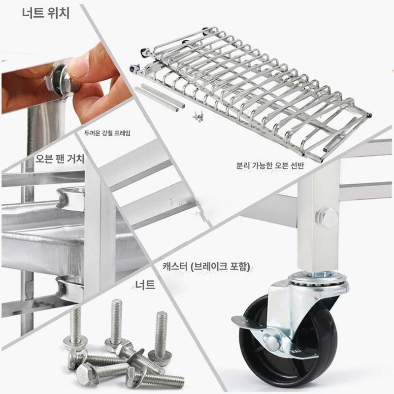 제빵 선반 오븐 트레이랙 진열 보관랙 빵트레이 거치대 15칸 고급 판형 - 상세 이미지 4