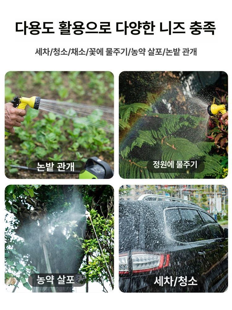 휴대용 양수기 수중 충전식 급수용 세차용 배수 고압 5m 호스 2개 물총 A - 상세 이미지 4
