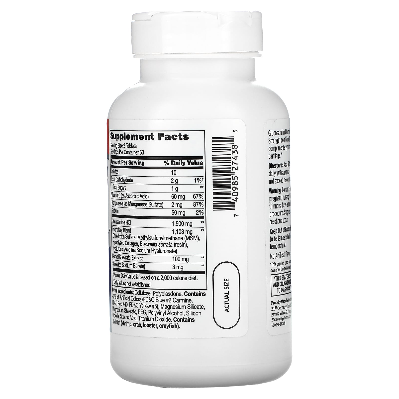 21센추리 글루코사민 콘드로이친 콤플렉스 MSM 1500mg 120정, 2개 - 상세 이미지 4