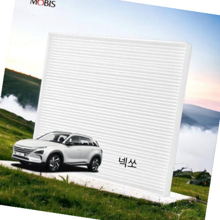 차량용에어컨필터 넥쏘(수소차) 에어컨 필터 현대모비스 PM0.3