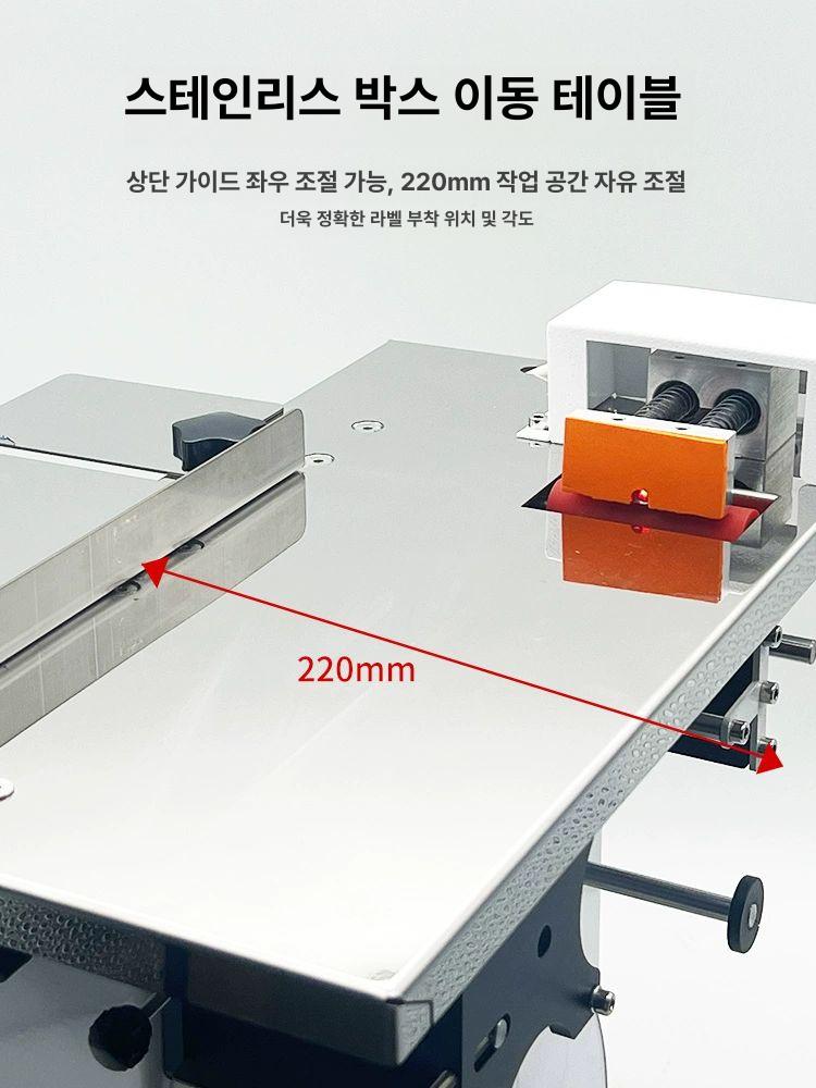 반자동 라벨 부착기 직각 기계 포장 스티커 ftr-318 롤택기 로고 코너 라벨링 상표 - 상세 이미지 4