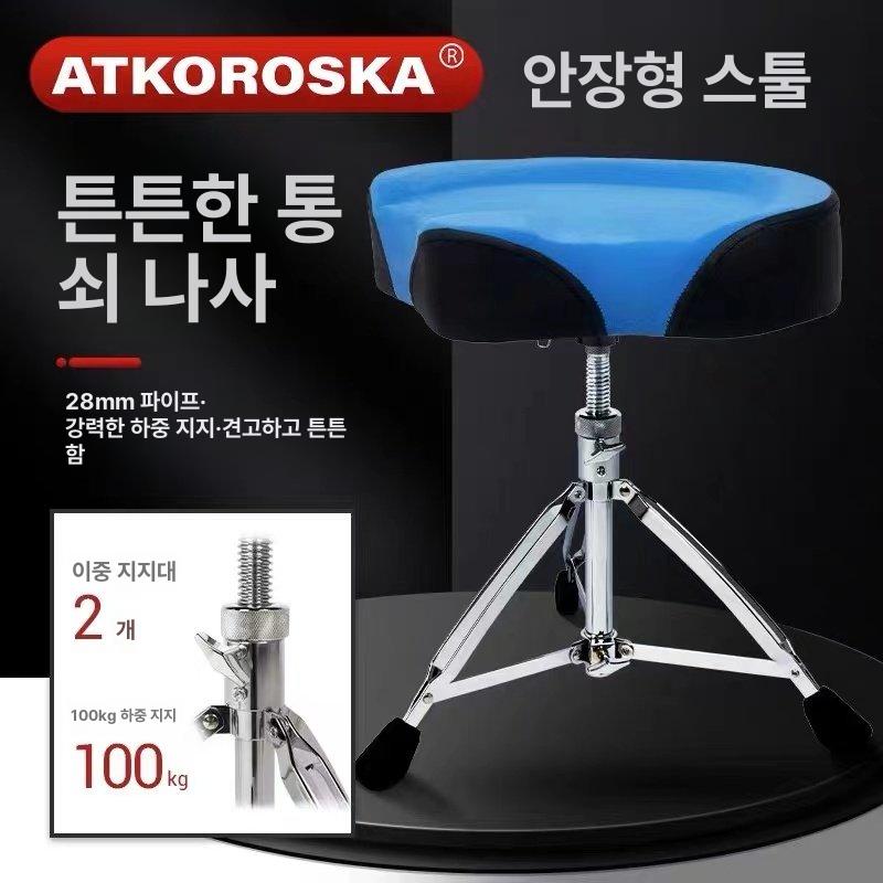 드럼 의자 체어 공연 악기 연주 스툴 등받이 높이조절 벤치 회전방지 접이식 - 상세 이미지 3