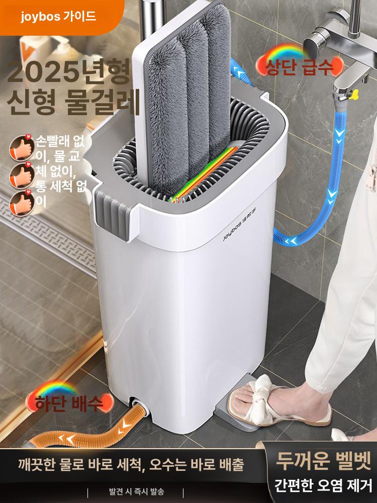 물걸레 대형 밀대걸레 업소용 걸레 짜는 청소용 클립형 40cm 2개 - 상세 이미지 2