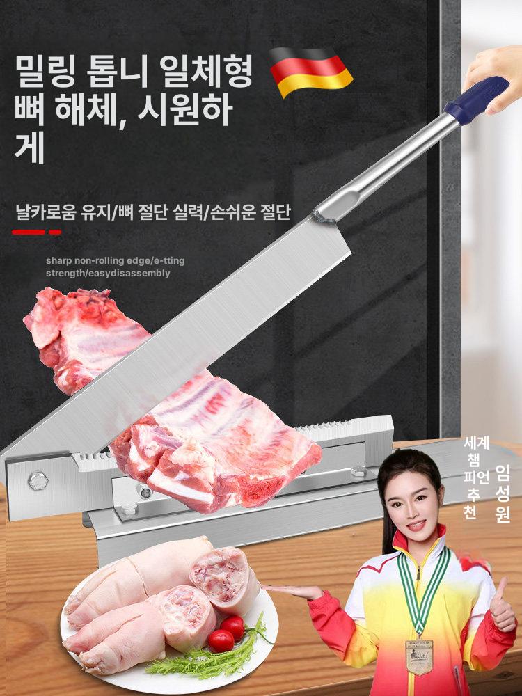 양날 손작두 스텐 가정용스테인리스 가정용 고기 절단 슬라이서 약재용 커터 작두 소형 대형 - 상세 이미지 2