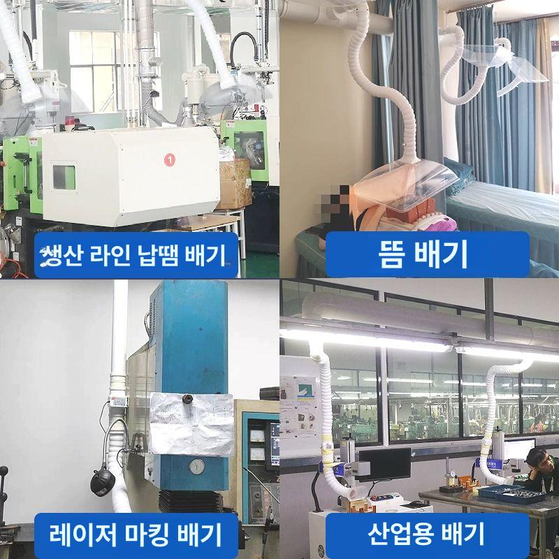 산업용 집진기 후드 연기 호스 흡입 수 플렉시블 자바라 50mm 조절 130 만능 튜브 사각 1m - 상세 이미지 3