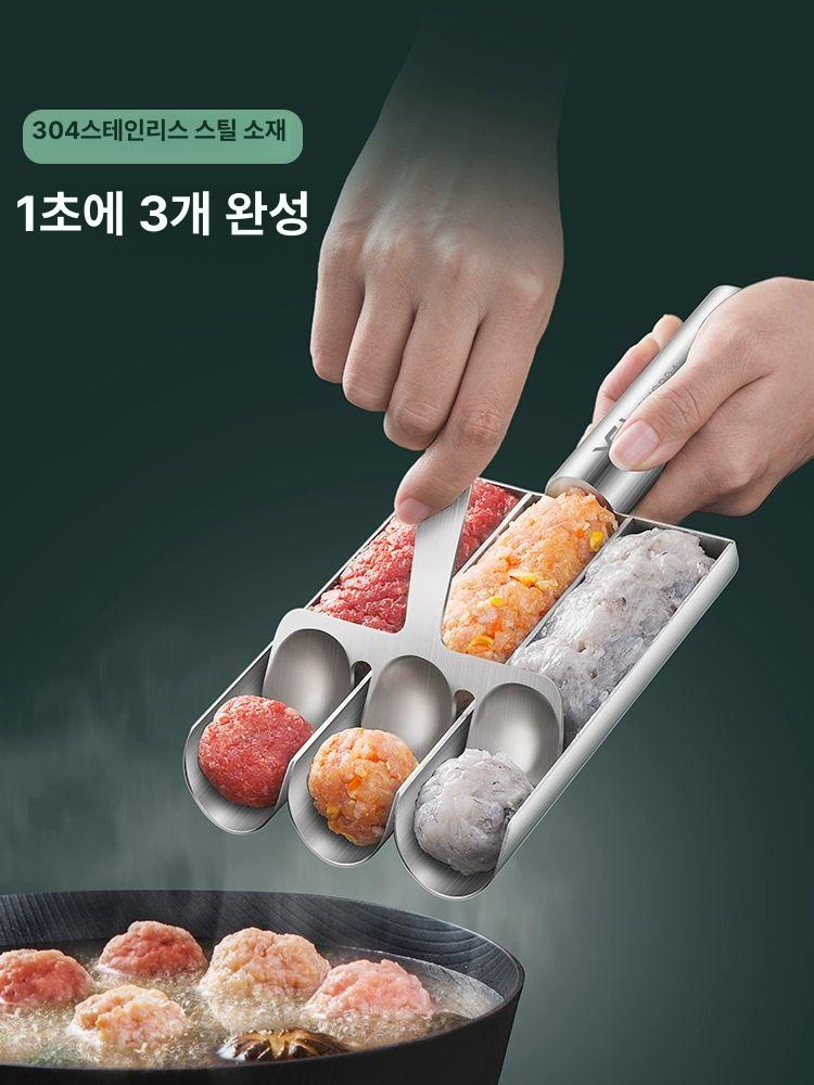 미트볼메이커 스텐304 피쉬볼 완자튀김 오뎅 수제어묵 두꺼운 3단 - 상세 이미지 2