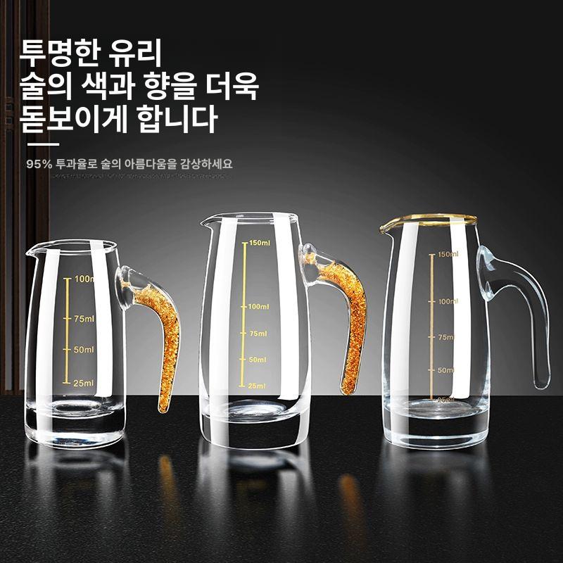 술잔 세트 위스키 선물용 도자기 바이주잔 분주기 빼갈 골드 포일 디스펜서 100ml 1개 - 상세 이미지 5