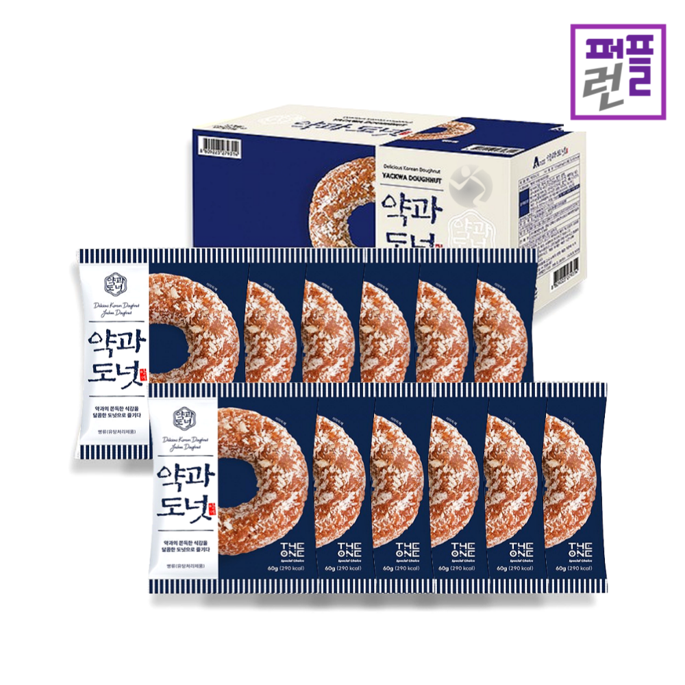 약과도넛60g x 12개입(1박스) 쫀득 쫀득한 국민간식 효도간식 - 상품 이미지