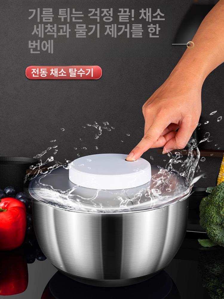 만능 스텐 습기 채소 배럴 주방 건조기 오이 용 스마트 전동 탈수기 소형 - 상세 이미지 2