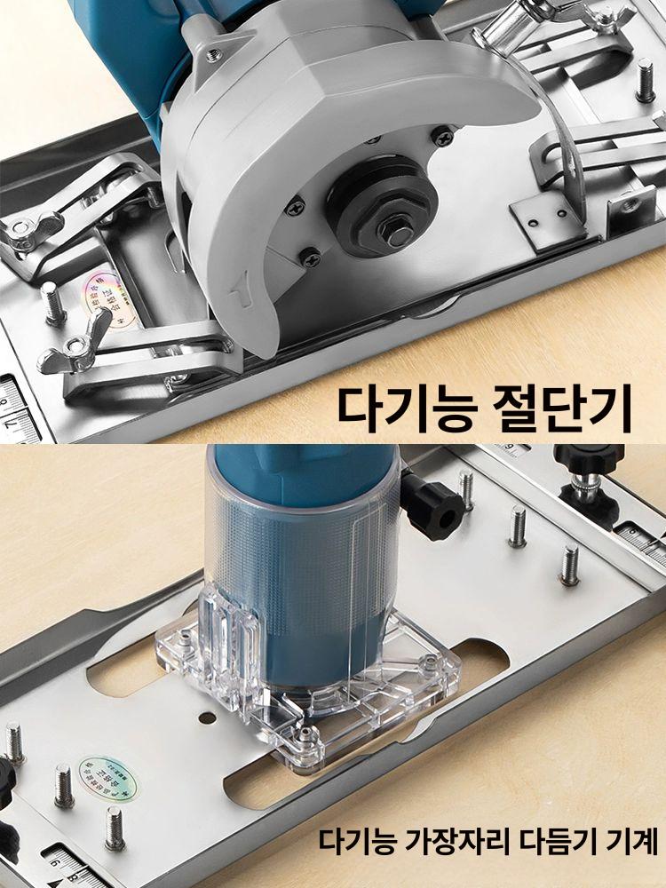 절단기 고정프레임 커팅기 타일 가이드 목재 포지셔닝 두꺼워진 7인치장축 - 상세 이미지 5