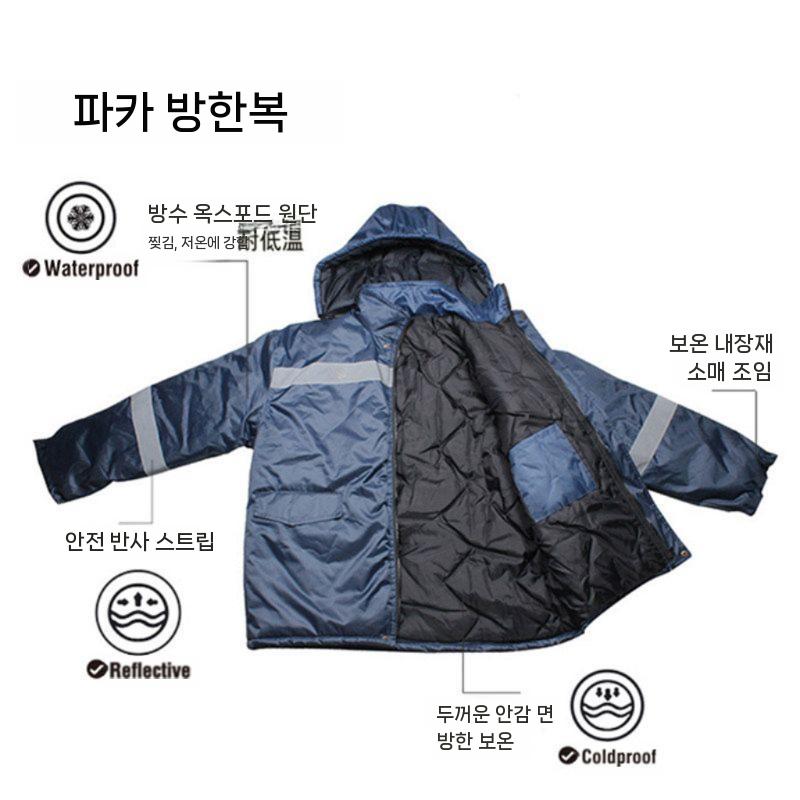 기모피스복 방진복 겨울 현장 투피스 방한복 정비복 두꺼운 도장복 - 상세 이미지 2