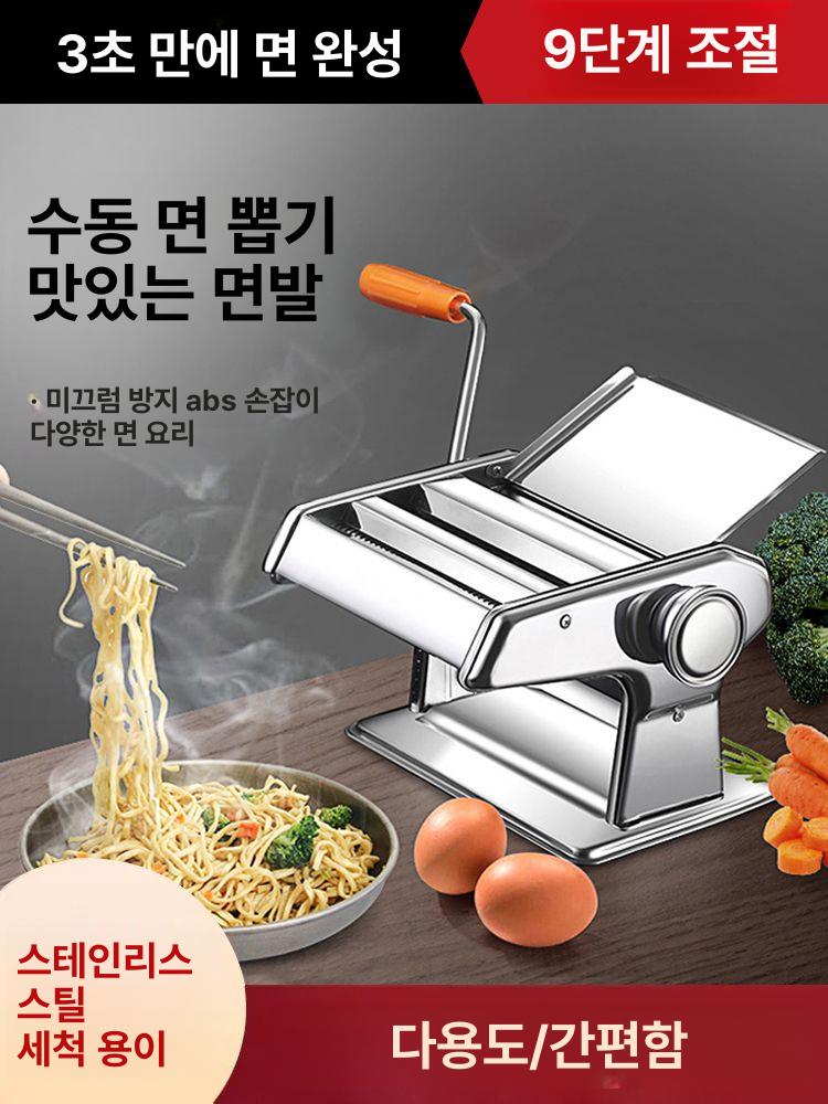 가정용 국수기계 제면기 칼국수 면뽑는기계 수동 파스타 실버 2날 디럭스 6단계 4mm - 상세 이미지 2