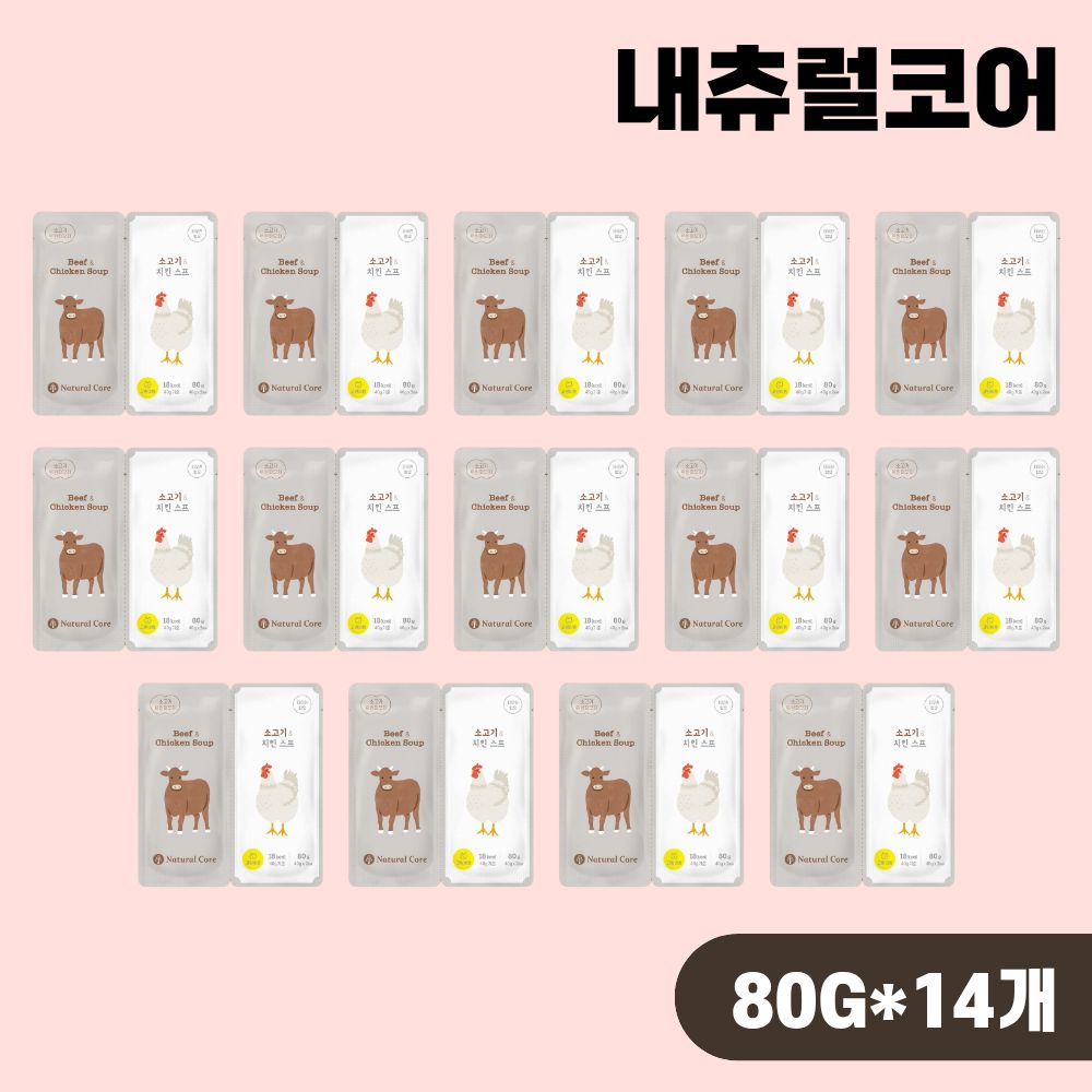네츄럴코어 캣 트윈파우치 고양이 습식 간식 치킨 소고기, 80g, 14개 - 상품 이미지