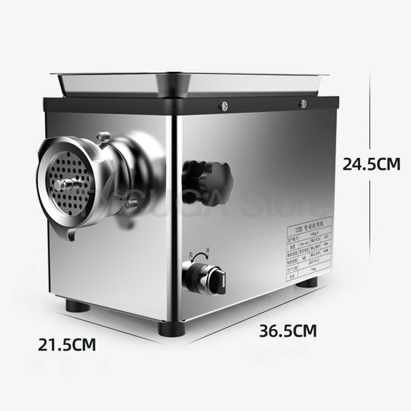 업소용 고기 분쇄기 다지기 만능 전동 민찌기 기계 1100W 1날 1홀(8mm) - 상세 이미지 2