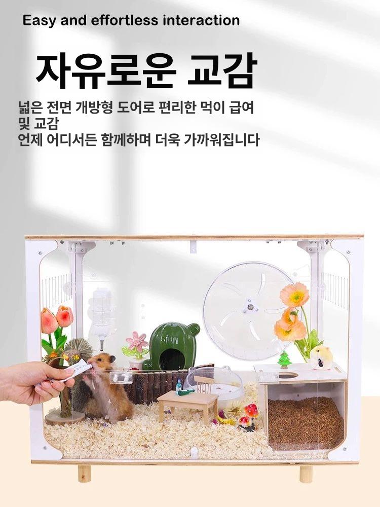 햄스터 집 케이지 아크릴 은신처 피그미다람쥐 80cm 대형 조경 빈 케이지 세트 - 상세 이미지 4