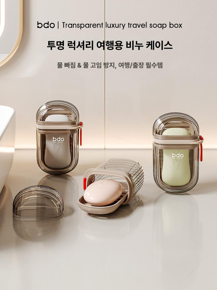 가정용 투명 욕실 비누곽 휴대용 투명 라이트럭셔리 - 상세 이미지 2