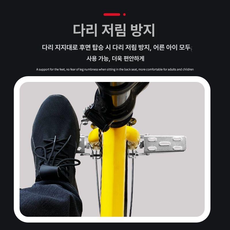 전기자전거 보조발판 오토바이 뒷좌석 접이식 범용 페달 블랙 - 상세 이미지 4