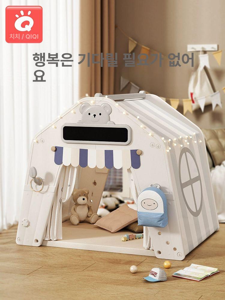 실내 미니 텐트 공주 캐슬 소녀용 놀이방 작은 집 피규어 밀크커피 베이직 없음 - 상세 이미지 4