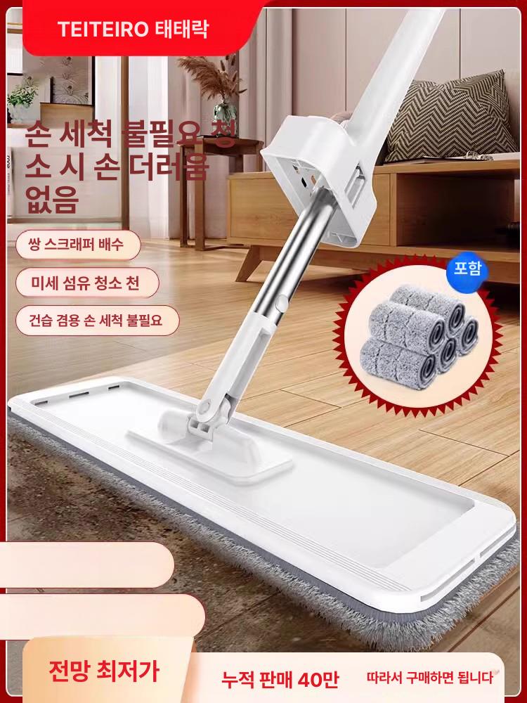 물걸레 마포걸레 원터치 가정용 대걸레 세탁 마대 다기능 기본 모델 표준패널표준봉 2장 - 상세 이미지 2